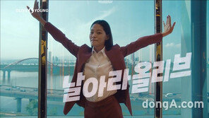 올리브영 ‘날아라 올리브’ 광고, 2주 만에 조회수 600만 회 돌파