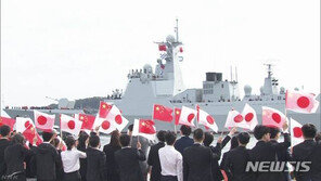 中해군 함정, ‘韓불참’ 日관함식 참석 위해 10년 만에 입항