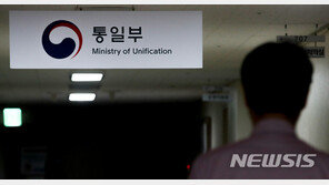 통일부, 월드컵 평양원정 중계 불발 우려에 “계속 타진하겠다”