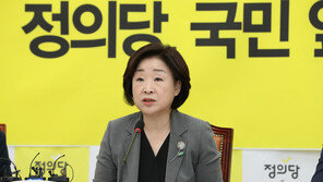심상정 “황교안 ‘정치협상회의’ 불참 유감…정치복원 여망 외면”