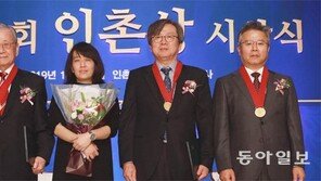 제33회 인촌상 기념식, 각계 인사 300여명 참석