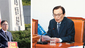 大法앞 검은상복 한국당 “사법농단”… 민주당 “檢개혁법안 처리가 해법”