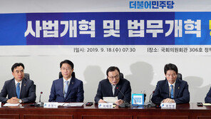 13일 고위 당정청 협의회…패스트트랙 등 ‘검찰개혁’ 방안 논의