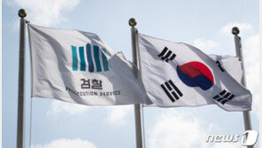 3개 검찰청 제외한 특수부 폐지 합의…서울중앙-광주-대구 유력