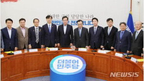 당정청 “檢 특수부 축소-명칭 변경, 15일 국무회의서 확정”