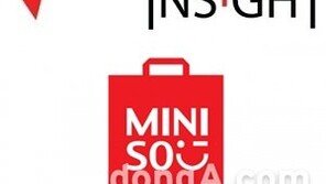 비즈니스인사이트, ‘중국판 다이소’ 미니소코리아 인수