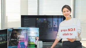 ‘10GiGA’ 상용화 앞장… 계층간 정보격차 해소