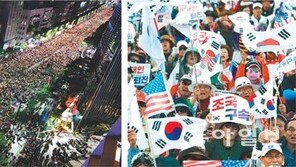 조국지지 집회 “과잉수사 그만… 檢개혁 미흡땐 다시 모일 것”