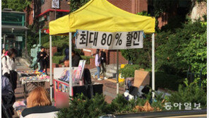 ‘4900원에 한 편’ 상업연극 득세… 제 살 깎아먹기 우려도