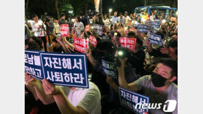 대학생들 “공정 어디갔나… 祖國 위해 조국 물러가라”