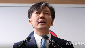 검찰 특수부 45년만에 폐지…15일부턴 ‘반부패수사부’