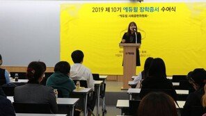 [에듀윌] 장학재단 운영 통해 ‘선한 영향력’ 끼치는 에듀윌