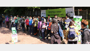 동국제약, 도봉산서 ‘국립공원 산행안전 캠페인’ 진행