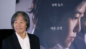 ‘신문기자’ 프로듀서 “日 배우 섭외 거절→심은경 캐스팅? 사실 아냐”