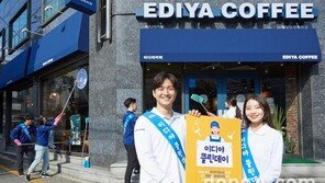 이디야커피, 임직원과 전국 가맹점 청소… “서비스 강화”