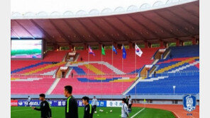 [속보] 한국VS북한, 평양원정 전반 20분 0-0…무관중 경기로 진행