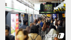 [속보]서울지하철 노사 협상 타결…1~8호선 파업 철회