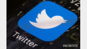트위터, 테러 유발 시 정치인 계정 규제…“관대한 조치” 평가