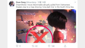 ‘남중국해는 중국땅’ 애니메이션에 베트남이 ‘발칵’…왜?