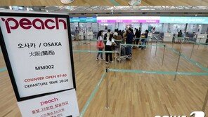 9월 일본 찾은 한국인 관광객 또 감소…전년비 58.1%↓