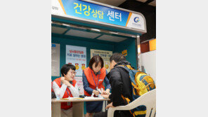 토요일 오전 인천시청역엔 ‘건강센터’가 열린다