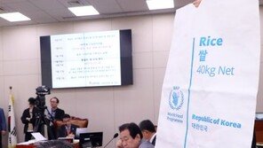유기준 “北, 쌀지원 거절에도 쌀포대 170만장 제작…혈세 낭비”