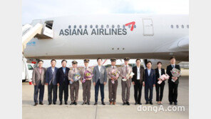 아시아나항공, ‘에어버스 A350-900’ 10호기 도입