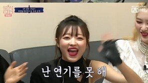 ‘퀸덤’ 유아, 퍼포먼스 유닛 1위…오마이걸, 함께 울며 자축