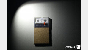 ‘표창장 위조’ 정경심 18일 첫 공판준비기일…불출석할듯