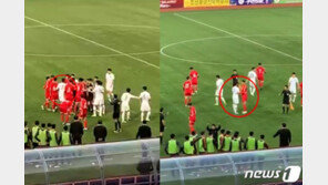 BBC “남북축구 전쟁 같았다…황당한 축구 더비”