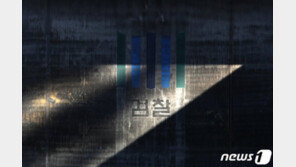 검찰, 국감 관문 넘어 ‘조국수사’ 고삐…“가장 신속히 처리”