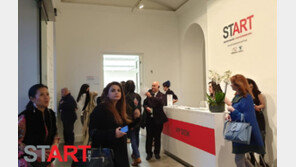 SNS 기반 아트플랫폼 스타트넷(STARTnet), 영국 사치갤러리서 티저 공개