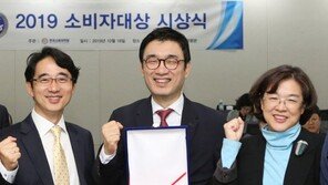 동아제약, 한국소비자학회 선정 ‘소비자대상’ 수상…제약업계 최초