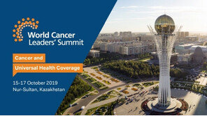 큐브바이오, 국제암 통제연합(UICC) 주최 세계암지도자정상회담 참가