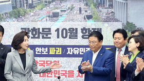 ‘광화문 항쟁’ 사진 내건 한국당, 19일 여의도선 檢개혁 촛불집회