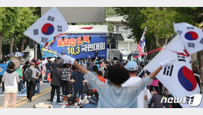‘개천절 靑앞 불법시위’ 탈북단체 활동가 구속적부심서 석방