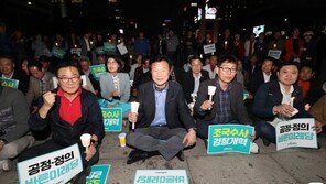 바른미래 분열, 한국당 러브콜…‘보수통합 시계’ 빨라질까