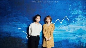 악동뮤지션, 26일째 음원 차트 정상…리릭 비디오 공개