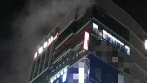 부천 괴안동 10층 헬스장서 불…산모 13명 대피·4명 연기흡입