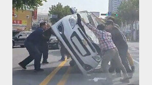 뒤집힌 차량 바로 세워 운전자 구한 시민들