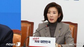 이인영 “공수처로 정권연장? 선동!” VS 나경원 “없는 죄 만드는 ‘공포처’”