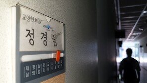 野, 정경심 영장청구에 “당연히 구속돼야”…與는 침묵