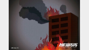서대문 아파트서 화재…주민 17명 대피, 6명 병원이송