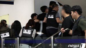 [속보]‘美대사관저 월담’ 대진연 회원 4명 구속…“혐의 소명·도주 우려”