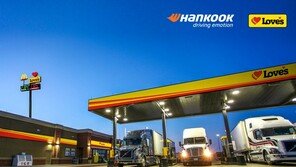 한국타이어, 미국 최대 트럭 정비 네트워크로 판로 확장