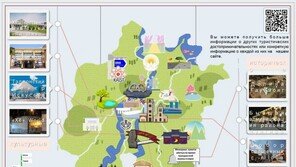 대전외고 학생, 러시아어로 된 ‘대전 관광지도’ 제작 눈길
