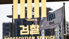 “동호회 운영안보다 못한 검찰개혁”…검사들 ‘부글부글’