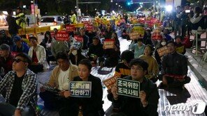 “정경심 교수 구속” “기각”…보수·진보단체, 법원 근처서 집회