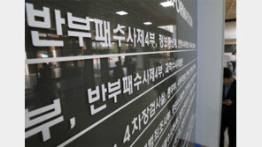 조국 지지자들 23일 서초동서 ‘영장기각’ 집회