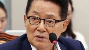 박지원 “정경심 영장 기각되길 희망하나 전망은 어두워”